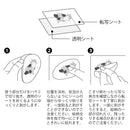 ミドリ シール2700 転写 ツヤ ネコ柄 1パック