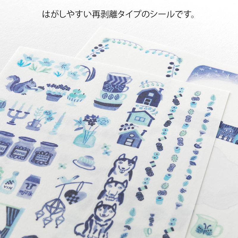 デザインフィル シール ゆるログ 2枚入 青い北欧柄 1パック
