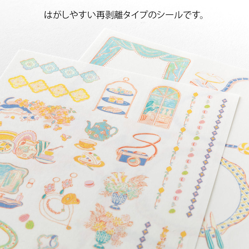 デザインフィル シール ゆるログ 2枚入 旅とホテル柄 1パック
