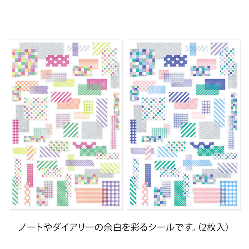 デザインフィル シール ゆるログ 2枚入 コラージュ テープ柄 1パック