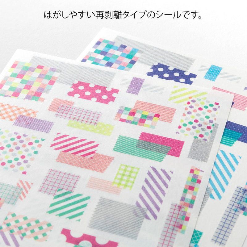 デザインフィル シール ゆるログ 2枚入 コラージュ テープ柄 1パック