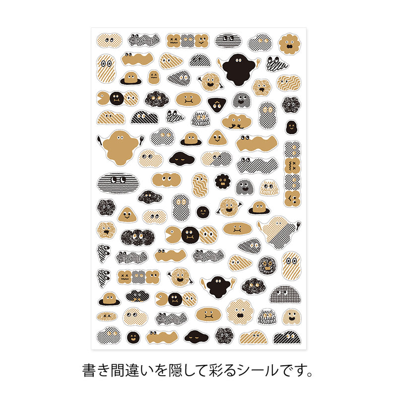 デザインフィル シール ゆるログ 1枚入 カモフラージュ プチモンスター柄 1パック