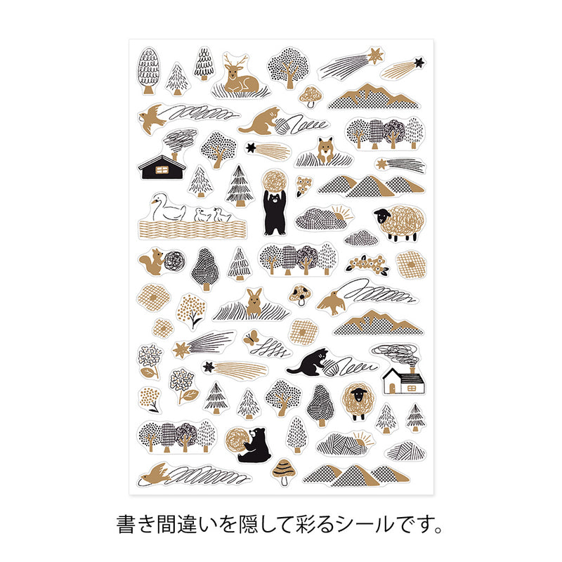 デザインフィル シール ゆるログ 1枚入 カモフラージュ 森柄 1パック