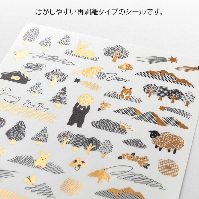 デザインフィル シール ゆるログ 1枚入 カモフラージュ 森柄 1パック