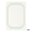 ミドリ レターセット462 活版 フレーム柄 ピンク 便箋／8枚入、封筒／4枚入