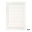 ミドリ レターセット463 活版 フレーム柄 青 便箋／8枚入、封筒／4枚入