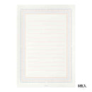 ミドリ レターセット463 活版 フレーム柄 青 便箋／8枚入、封筒／4枚入