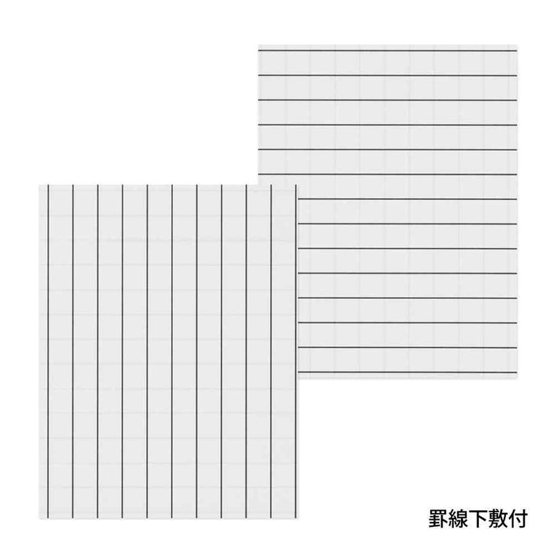 ミドリ レターセット492 活版 ダイカット レモン柄 便箋／8枚入 無罫（罫線下敷付）、 封筒／4枚入