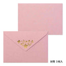 ミドリ レターセット506 箔押封筒 小花柄 便箋／6枚入り、封筒／3枚入