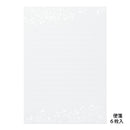 ミドリ レターセット508 箔押封筒 かすみ草柄 便箋／6枚入り、封筒／3枚入