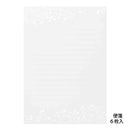 ミドリ レターセット508 箔押封筒 かすみ草柄 便箋／6枚入り、封筒／3枚入