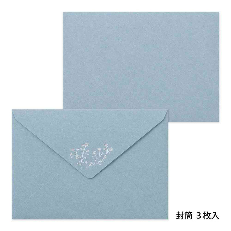 ミドリ レターセット508 箔押封筒 かすみ草柄 便箋／6枚入り、封筒／3枚入