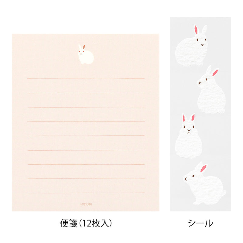 ミドリ ミニレターセット514 シール付 うさぎ柄A 1パック