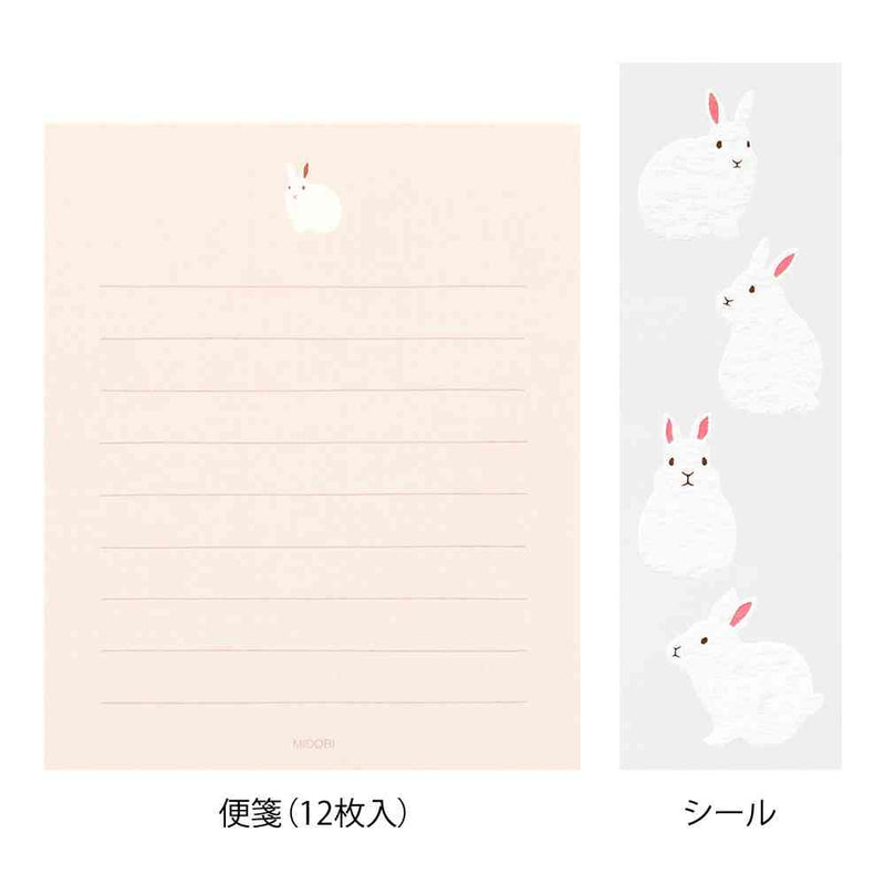 ミドリ ミニレターセット514 シール付 うさぎ柄A 便箋／12枚入、封筒／4枚入、シール／1シート入