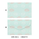 ミドリ ミニレターセット514 シール付 うさぎ柄A 便箋／12枚入、封筒／4枚入、シール／1シート入