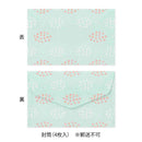 ミドリ ミニレターセット514 シール付 うさぎ柄A 便箋／12枚入、封筒／4枚入、シール／1シート入