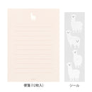 ミドリ レターセット636 シール付 アルパカ柄B 便箋／12枚入、封筒／4枚入、シール／1シート入