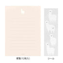 ミドリ レターセット636 シール付 アルパカ柄B 便箋／12枚入、封筒／4枚入、シール／1シート入