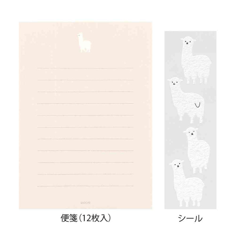 ミドリ レターセット636 シール付 アルパカ柄B 便箋／12枚入、封筒／4枚入、シール／1シート入