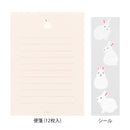 ミドリ レターセット638 シール付 うさぎ柄B 便箋／12枚入、封筒／4枚入、シール／1シート入