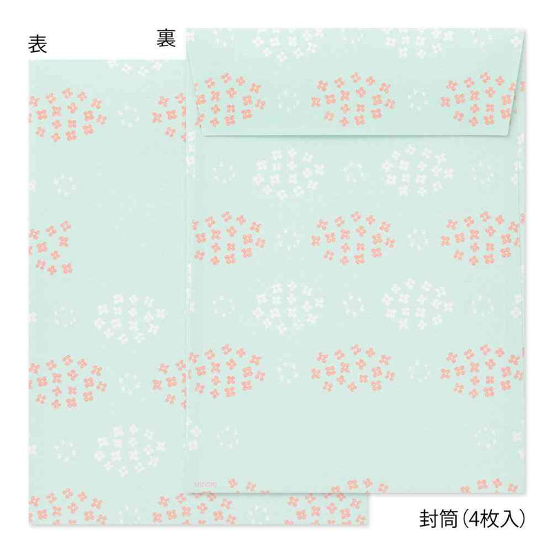 ミドリ レターセット638 シール付 うさぎ柄B 便箋／12枚入、封筒／4枚入、シール／1シート入