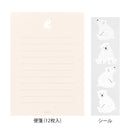 ミドリ レターセット640 シール付 シロクマ柄A 便箋／12枚入、封筒／4枚入、シール／1シート入