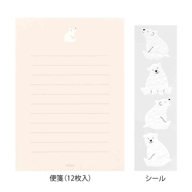 ミドリ レターセット640 シール付 シロクマ柄A 便箋／12枚入、封筒／4枚入、シール／1シート入