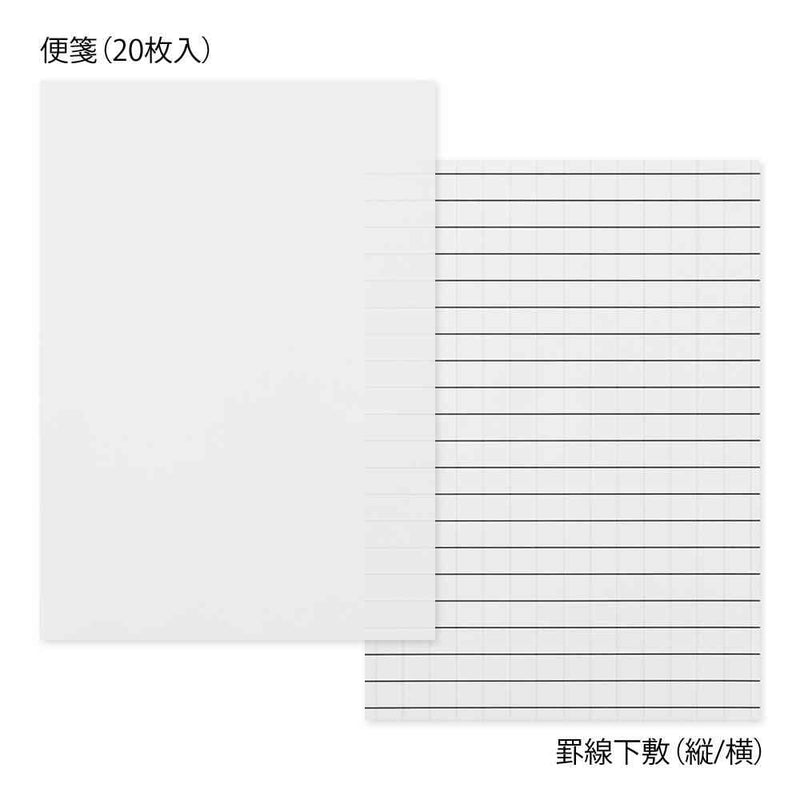 ミドリ レターセット763 ガサガサ 10柄封筒 赤 便箋／20枚入、封筒／10枚入（10柄×1枚）