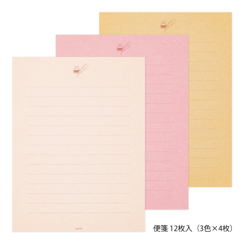 ミドリ レターセット915 色を贈る ピンク 1パック