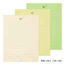 ミドリ レターセット916 色を贈る 緑 便箋／12枚入（3色×4枚）、封筒／4枚入