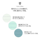 ミドリ レターセット917 色を贈る 青 便箋／12枚入（3色×4枚）、封筒／4枚入