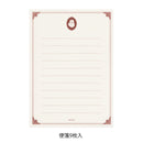 ミドリ レターセット922 コラージュ ネコ柄 便箋／9枚入、封筒／3枚入、シール／1シート入