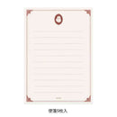 ミドリ レターセット922 コラージュ ネコ柄 便箋／9枚入、封筒／3枚入、シール／1シート入