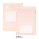 ミドリ レターセット922 コラージュ ネコ柄 便箋／9枚入、封筒／3枚入、シール／1シート入