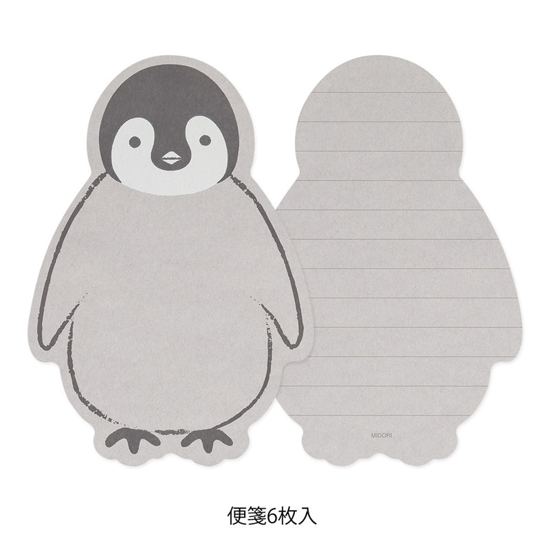 ミドリ レターセット926 ダイカット ペンギン柄 1パック