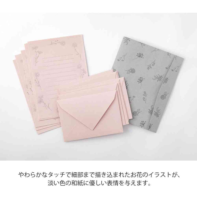 ミドリ レターセット929 花色和紙 ピンクA 便箋／16枚入、封筒／8枚入