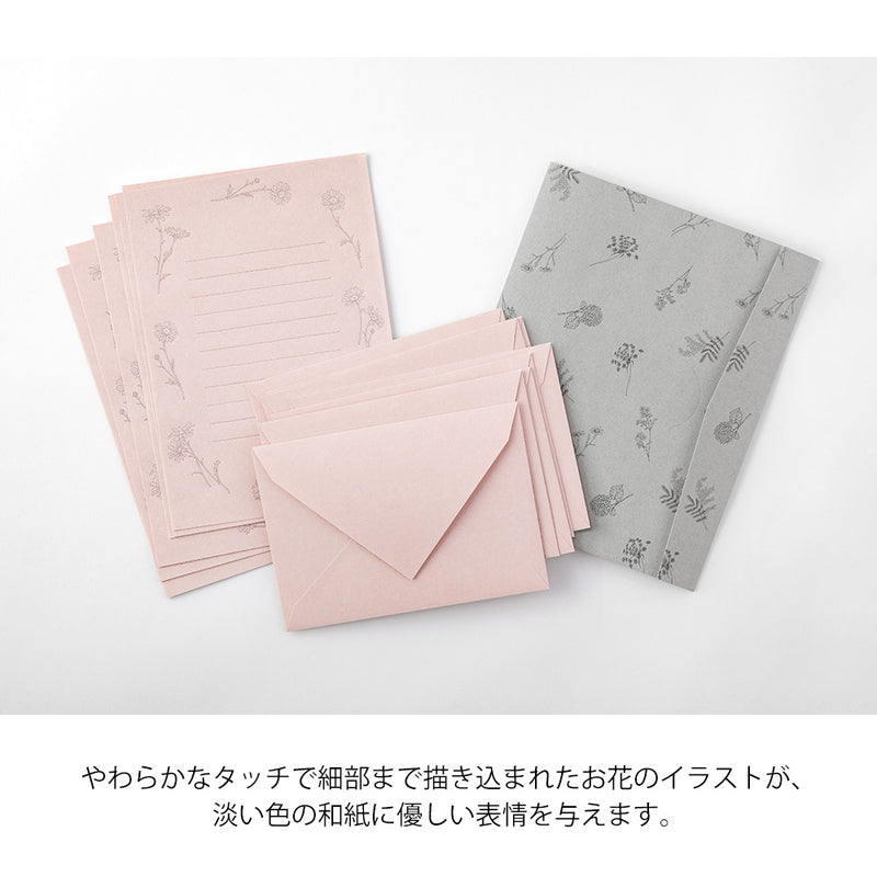 ミドリ レターセット929 花色和紙 ピンクA 1パック