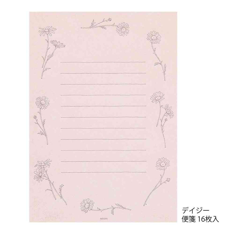 ミドリ レターセット929 花色和紙 ピンクA 便箋／16枚入、封筒／8枚入