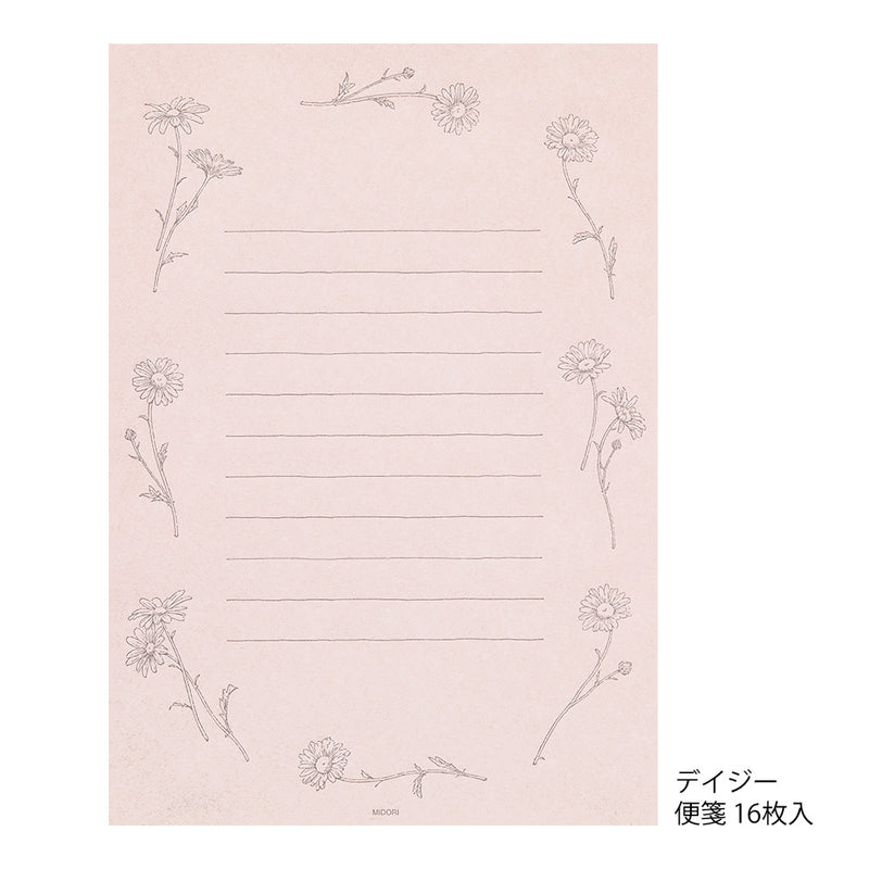 ミドリ レターセット929 花色和紙 ピンクA 1パック