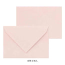 ミドリ レターセット929 花色和紙 ピンクA 便箋／16枚入、封筒／8枚入