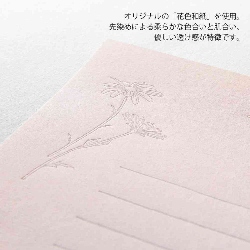 ミドリ レターセット929 花色和紙 ピンクA 便箋／16枚入、封筒／8枚入