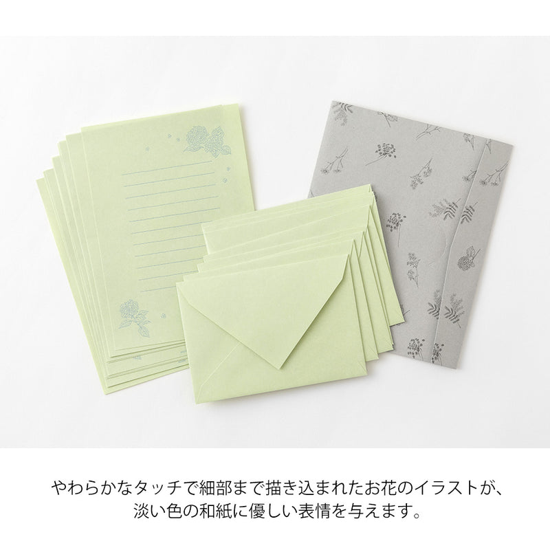 ミドリ レターセット931 花色和紙 緑A 1パック