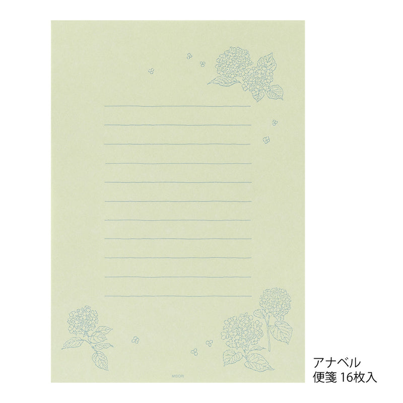 ミドリ レターセット931 花色和紙 緑A 1パック