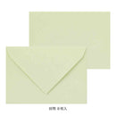 ミドリ レターセット931 花色和紙 緑A 便箋／16枚入、封筒／8枚入