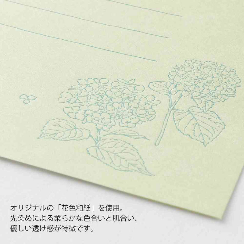 ミドリ レターセット931 花色和紙 緑A 便箋／16枚入、封筒／8枚入