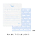 デザインフィル ミニレターセット933 シール付 もぐもぐ ネコ柄 1パック