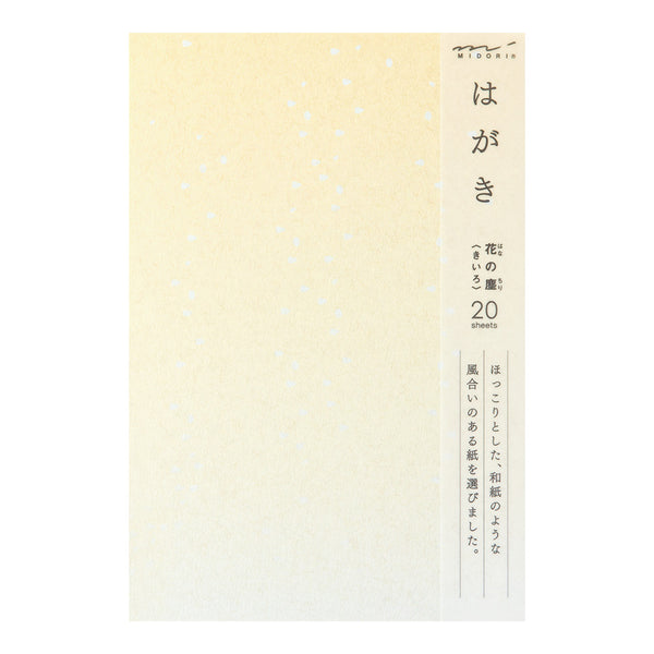 ミドリ はがき436 花の塵 ちり 黄色 1パック