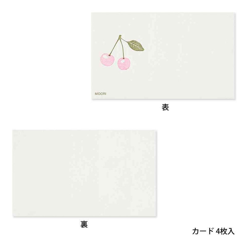 ミドリ カードセット 名刺サイズ 活版 さくらんぼ柄 カード／4枚入、封筒／4枚入