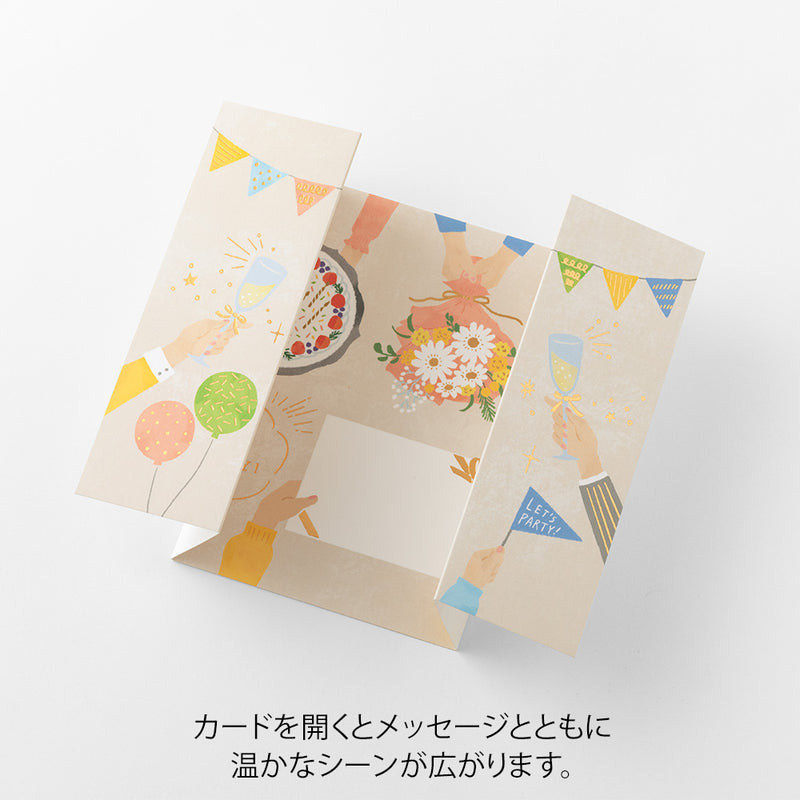 ミドリ カード ひらく 誕生日 パーティー柄 1個