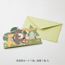 ミドリ カード 立体 音楽隊柄 1個